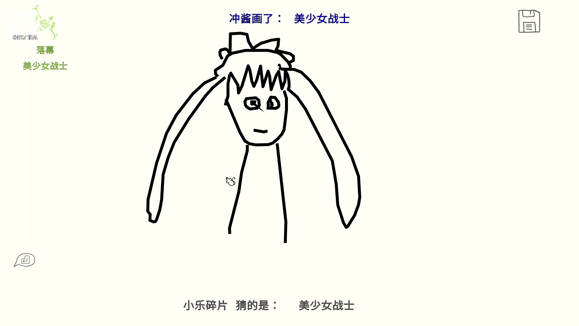 【2023-04-13 00点场】WE丶994：开心快乐每一天！ 8497154