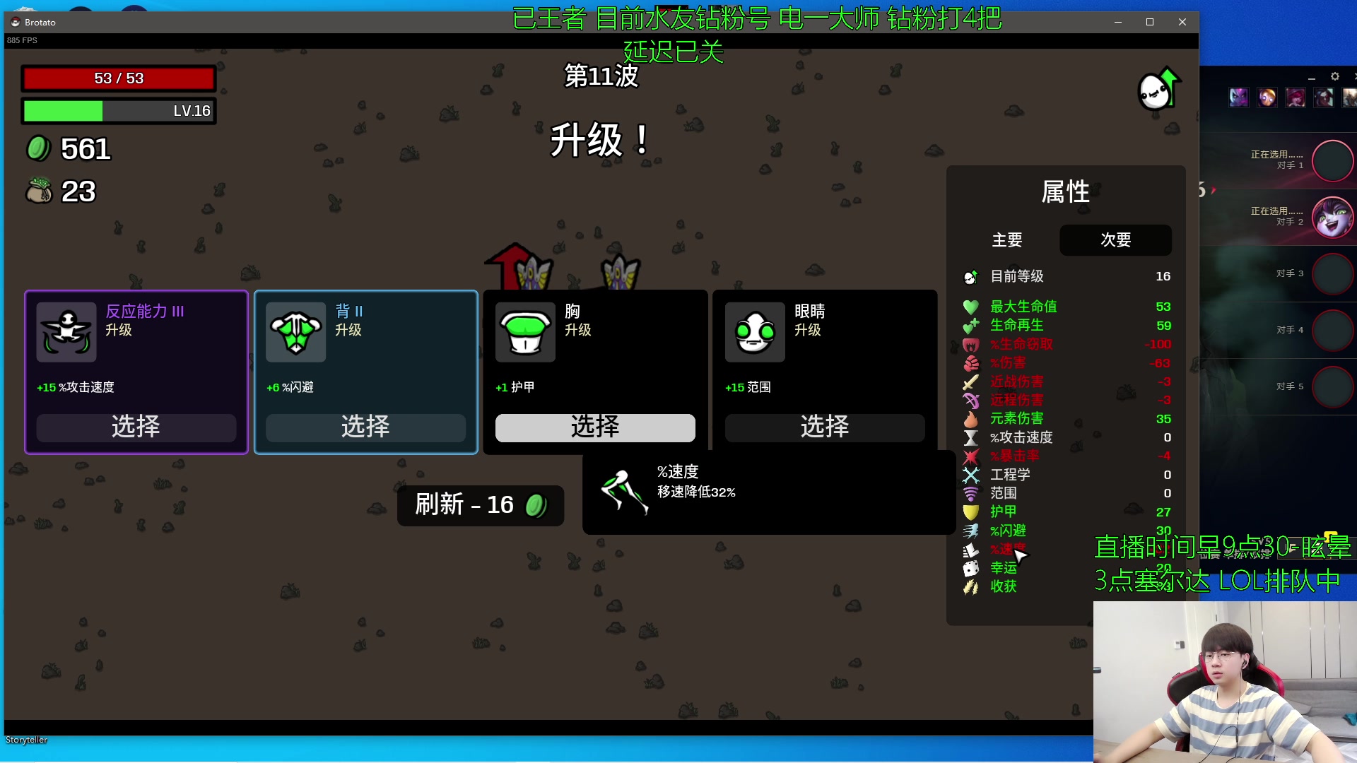 【2023-04-13 11点场】普朗东丷：【直播】. .