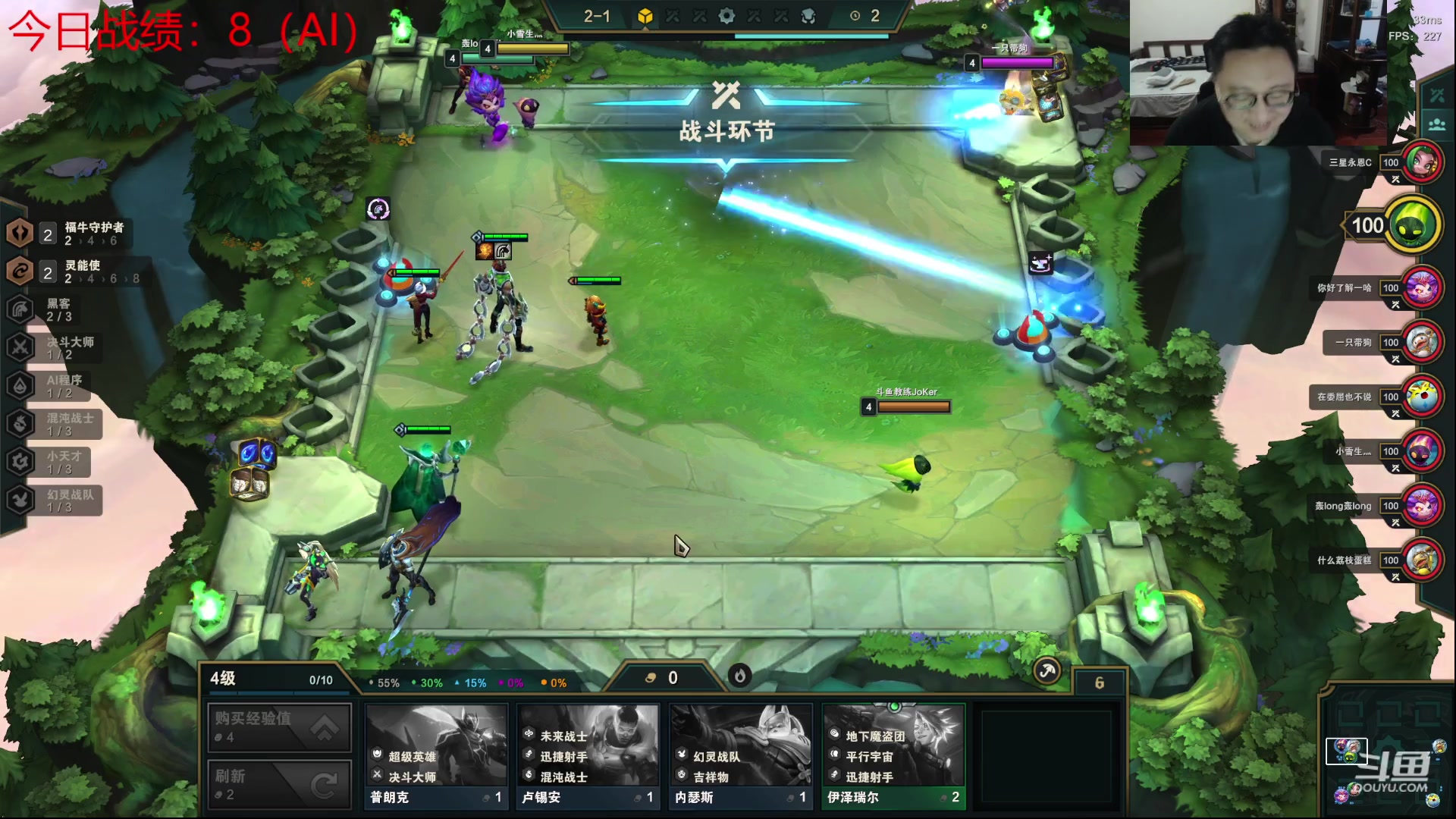 【2023-04-12 22点场】教练JoKer：解说云顶TOC复赛