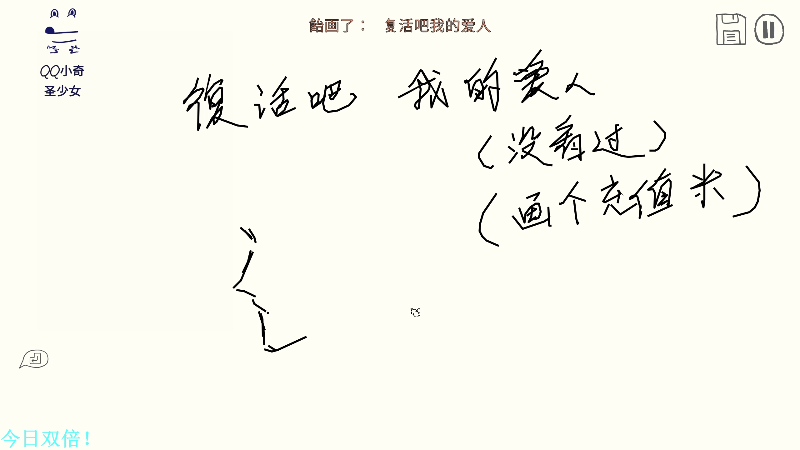 我在斗鱼看DL丶拖米直播王者荣耀
