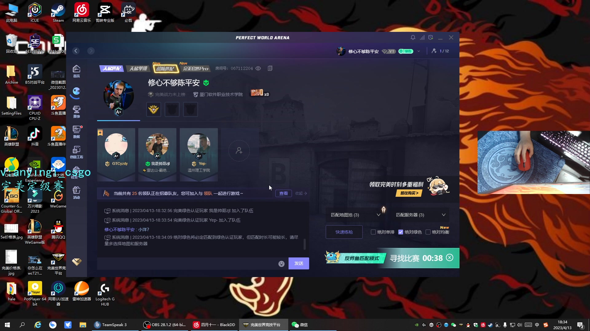 【2023-04-13 17点场】阿颖会做饭：赛季末 秒上
