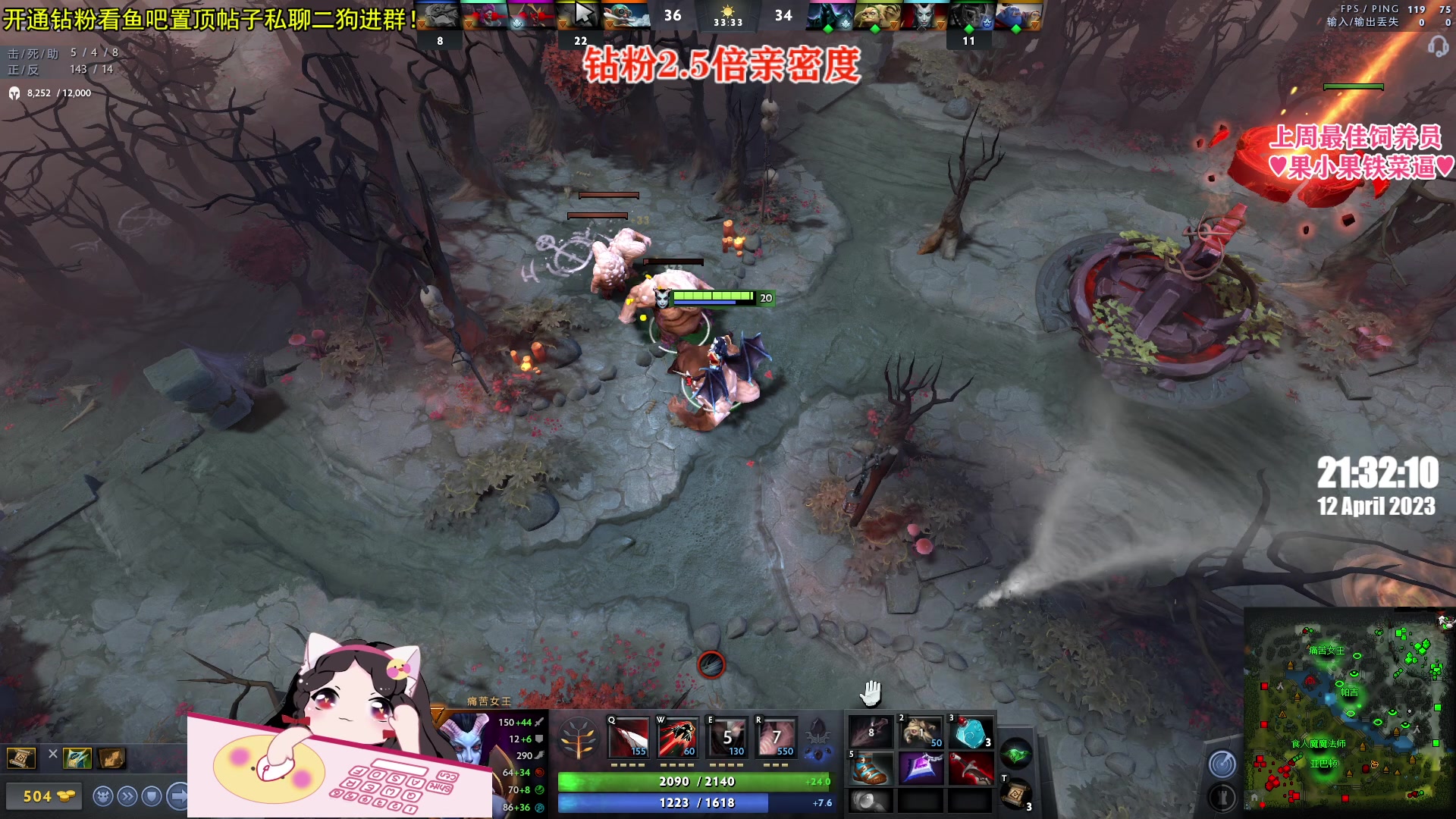 【2023-04-12 20点场】果小果是个弟弟：果小果：钻粉2.5倍亲密度~