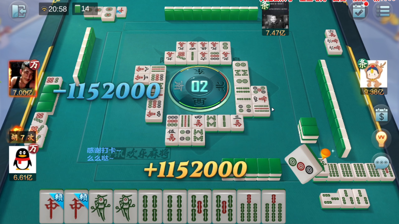 【欢乐麻将】靓旭的精彩时刻 20230413 10点场