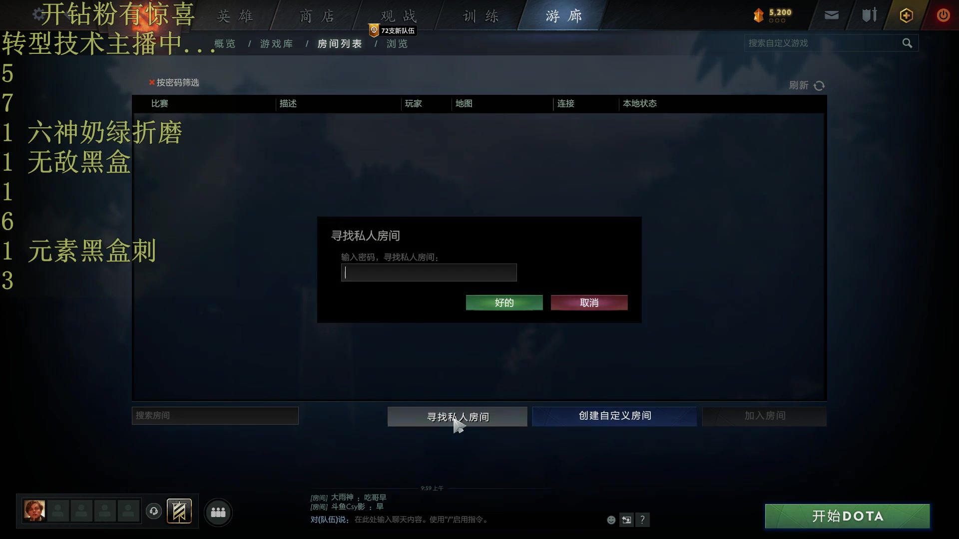 【2023-04-13 15点场】csy影：你懂下棋吗