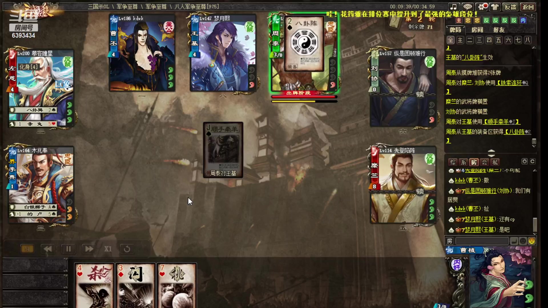 【2023-04-12 23点场】光栅圣泽：卫冕冠军！