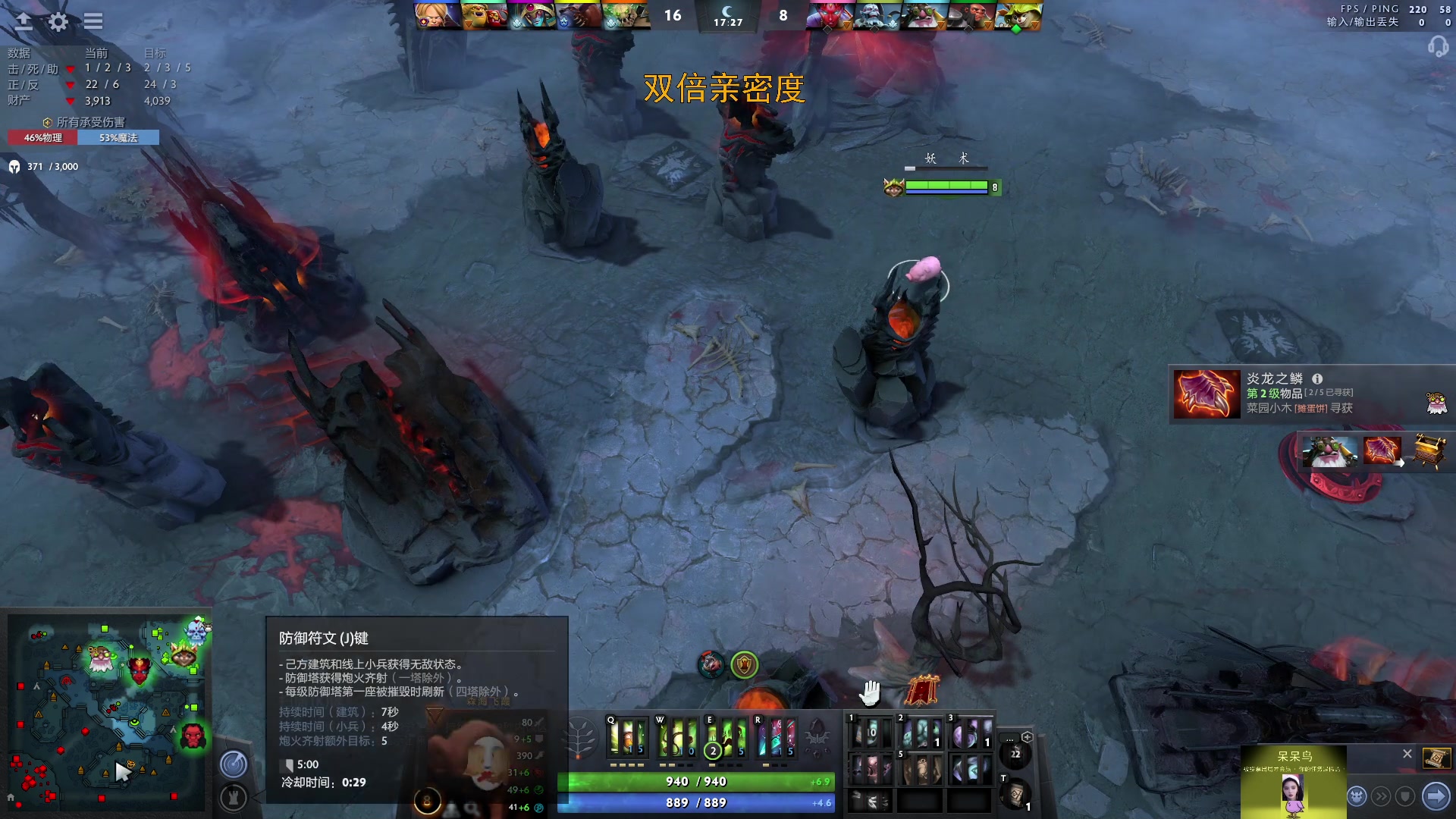 【2023-04-12 23点场】野生小师妹：双倍卡！2点跳伞6点dota