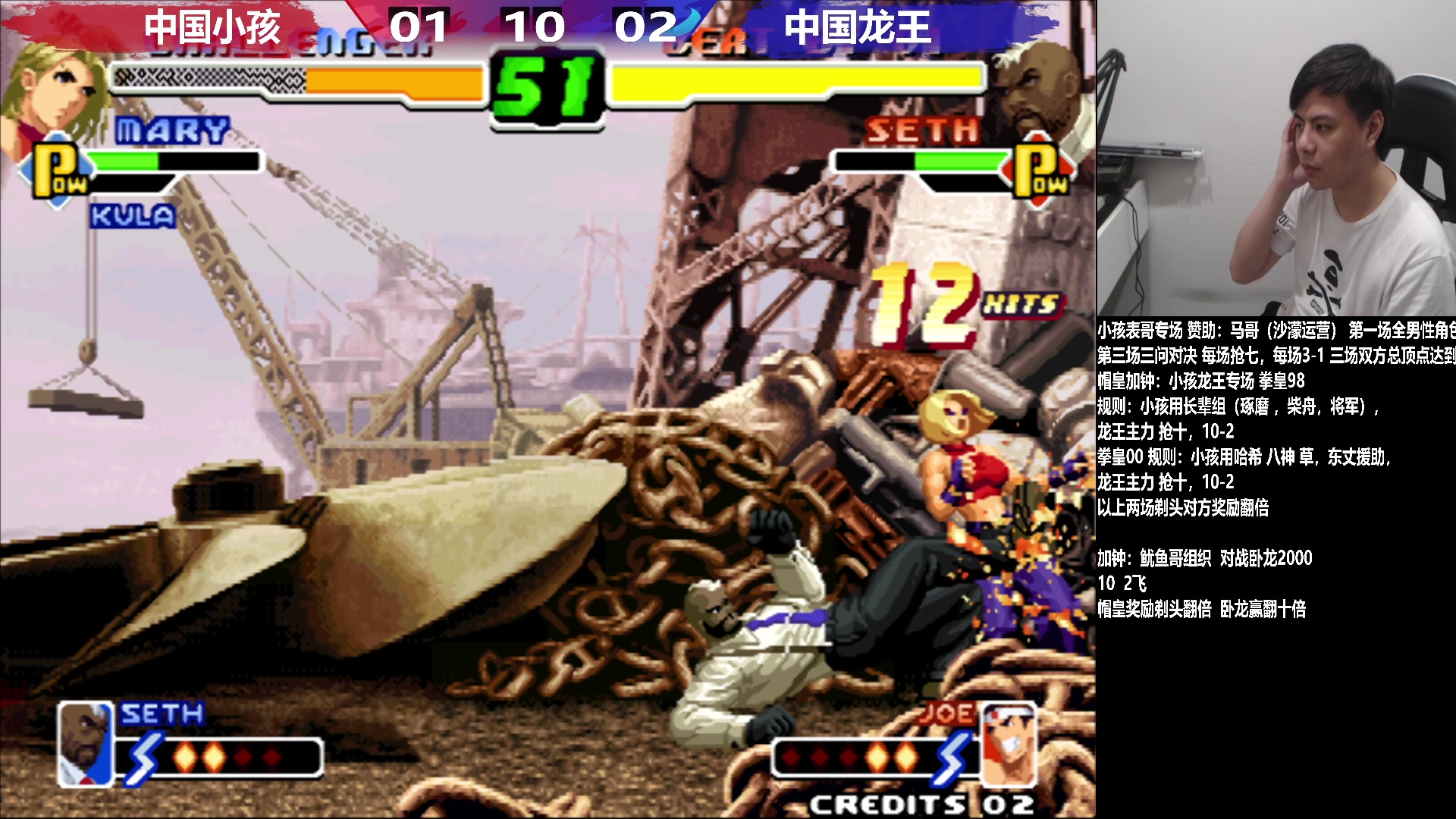 【2023-04-13 00点场】游天堂：小孩曾卓君：今晚打10个EVO选手