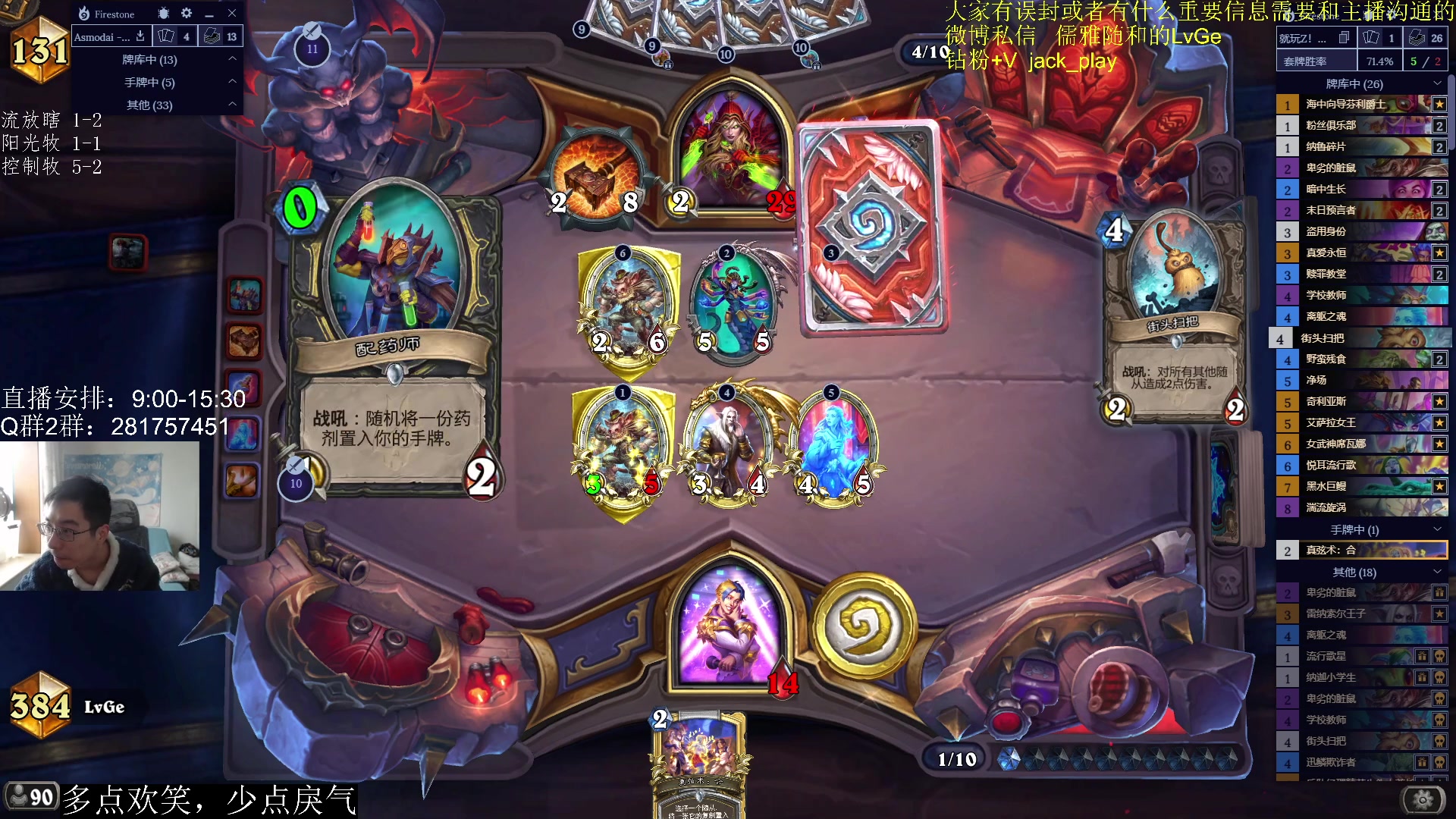 【2023-04-13 11点场】驴鸽LvGe：新版本上线！laila！