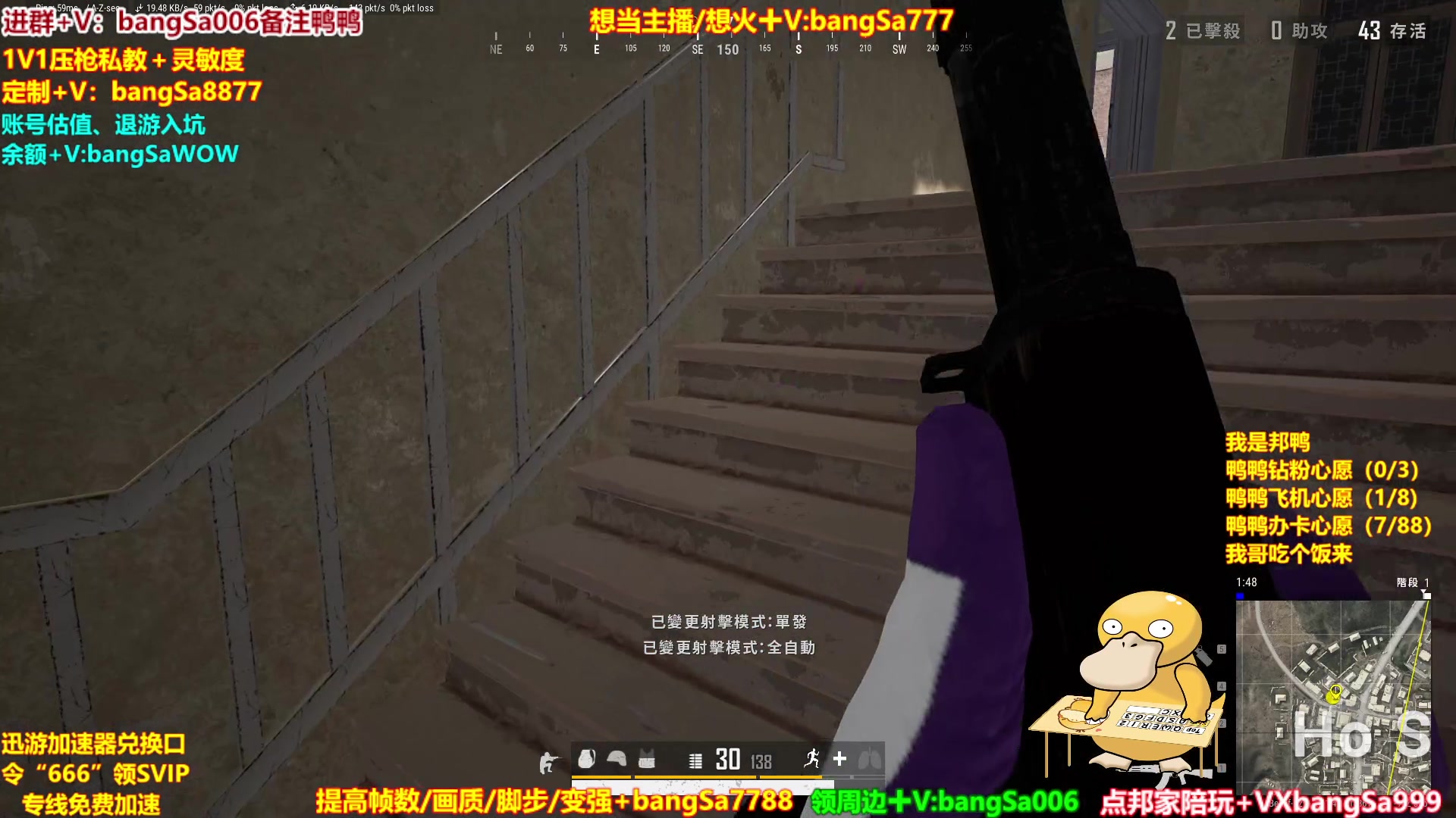 【2023-04-13 10点场】邦Sa：世界第三冲世界第一！硬核指挥！专业团队！