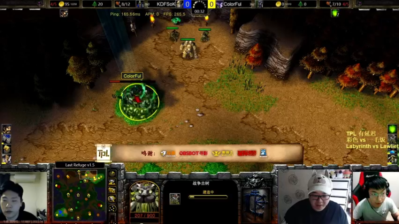 【TED出品】TPL败者组 彩色 vs 一毛饭 送了两波又如何