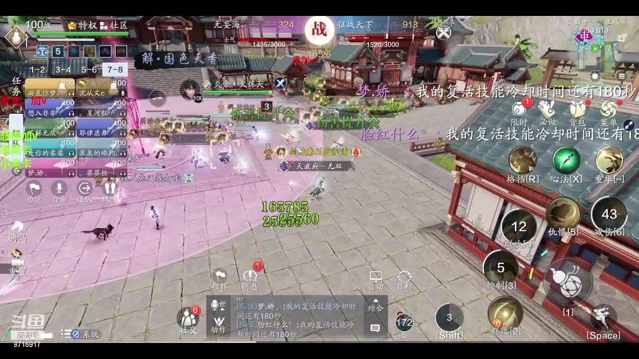 【2023-04-13 19点场】洋言呀呀呀：洋指导：论剑，龙武，天芒