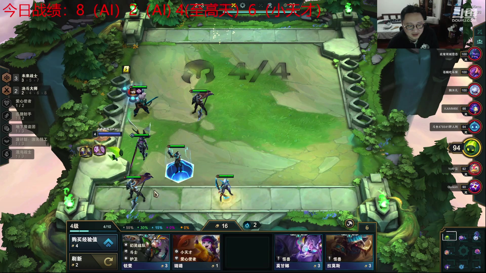 【2023-04-13 00点场】教练JoKer：解说云顶TOC复赛