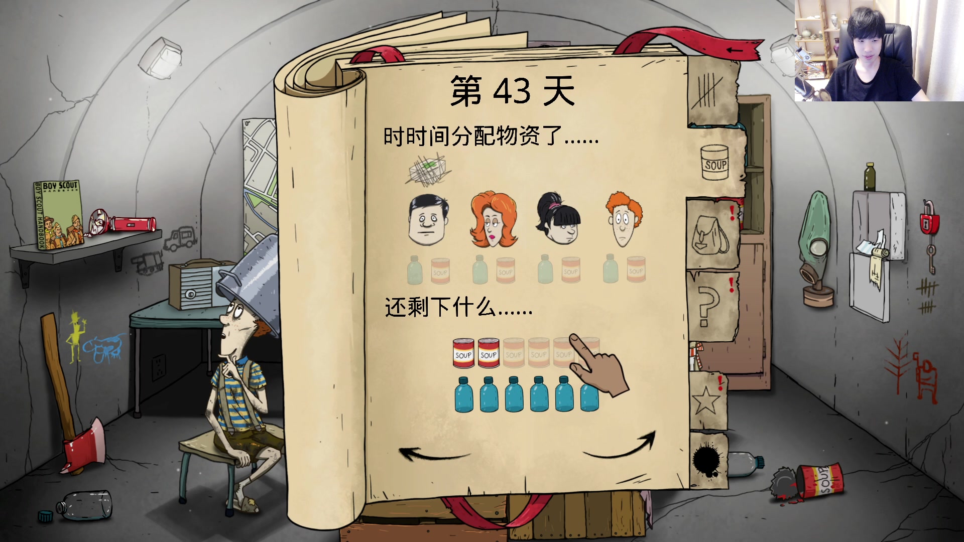 【2023-04-13 13点场】肥尸：【这游戏来劲儿】