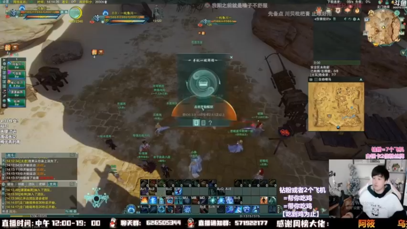 【2023-04-13 08点场】As童话话话：小童吃鸡精彩集锦，把把吃鸡哟！