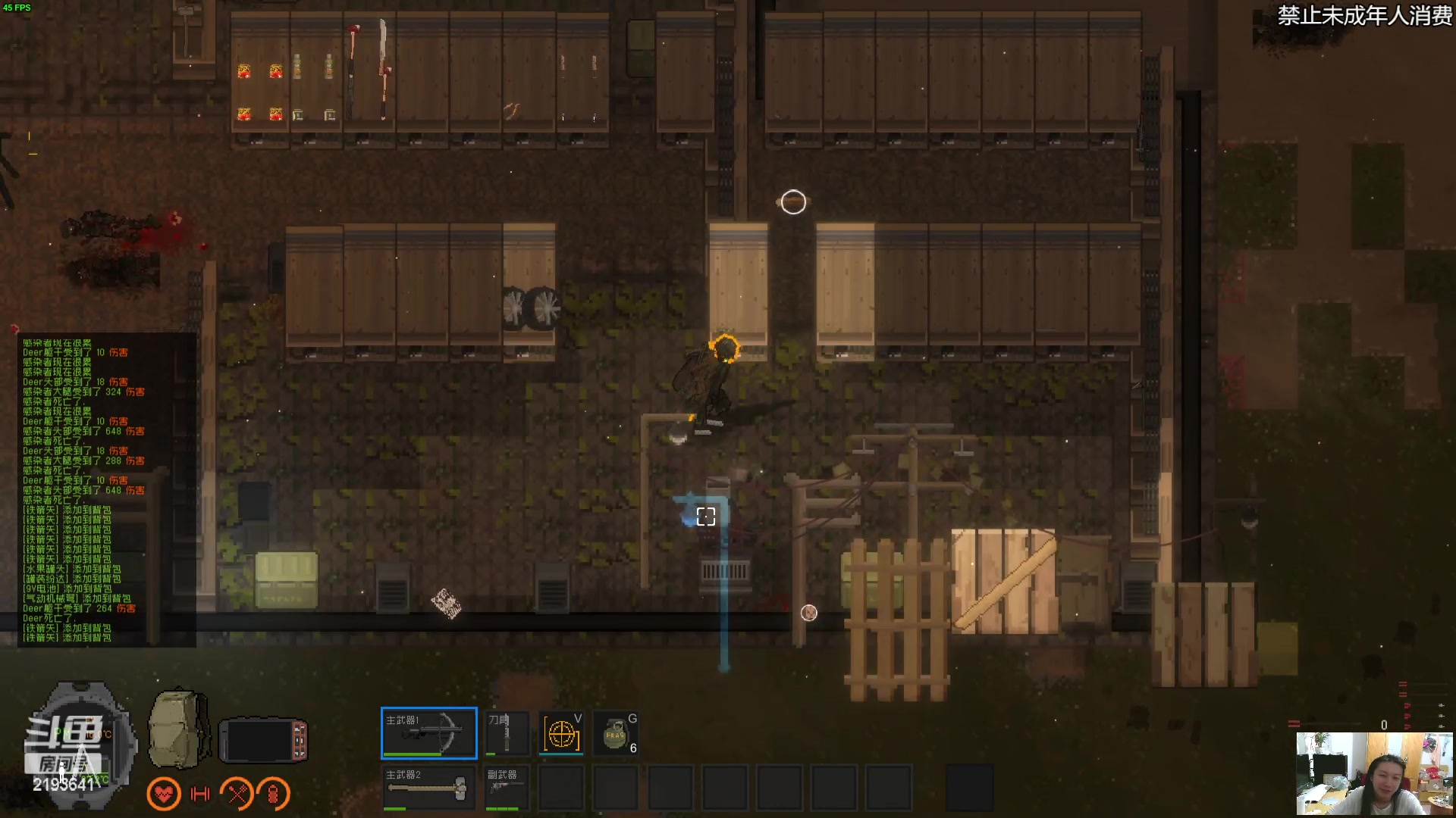 【2023-04-13 03点场】黑麦whisky丶：隔离区-末日丧尸生存