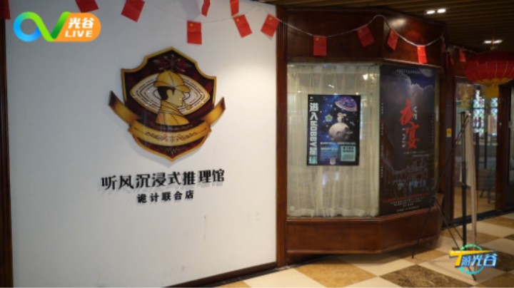 听风