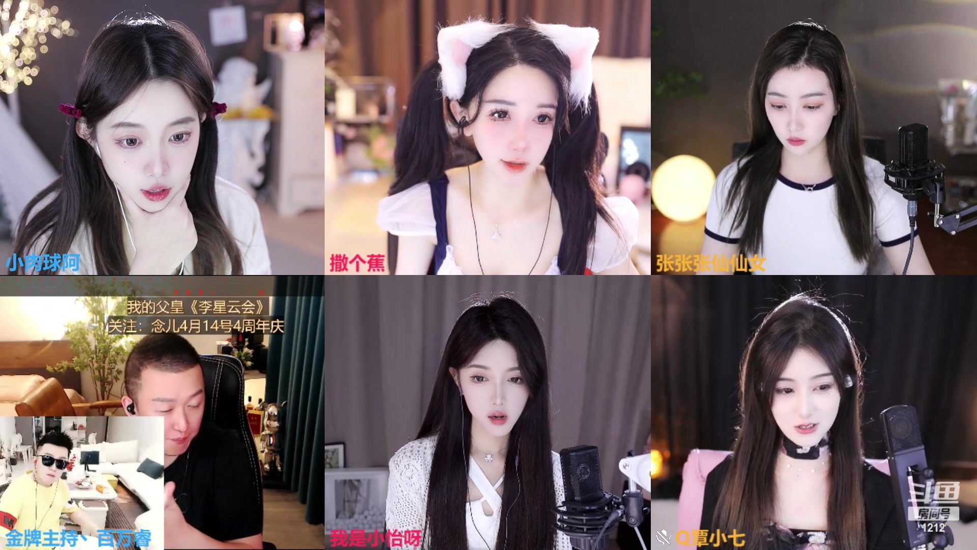 【2023-04-13 15点场】小肉球阿：爱笑的女孩运气不会差~~~