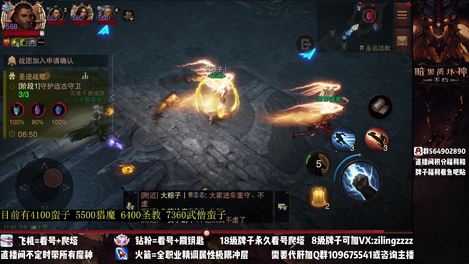 【2023-04-12 23点场】紫灵z：紫灵：满宝石武僧12号战场