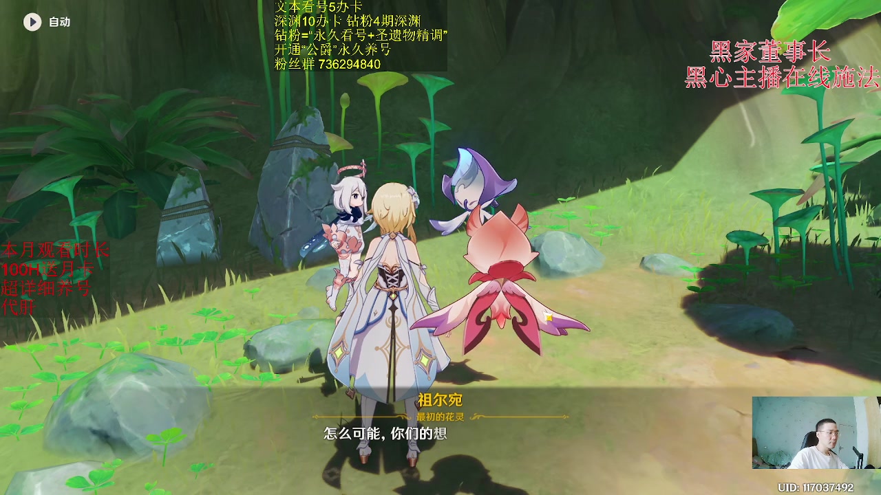 【2023-04-12 13点场】刻晴天下第一优雅：草神E 26万啦！