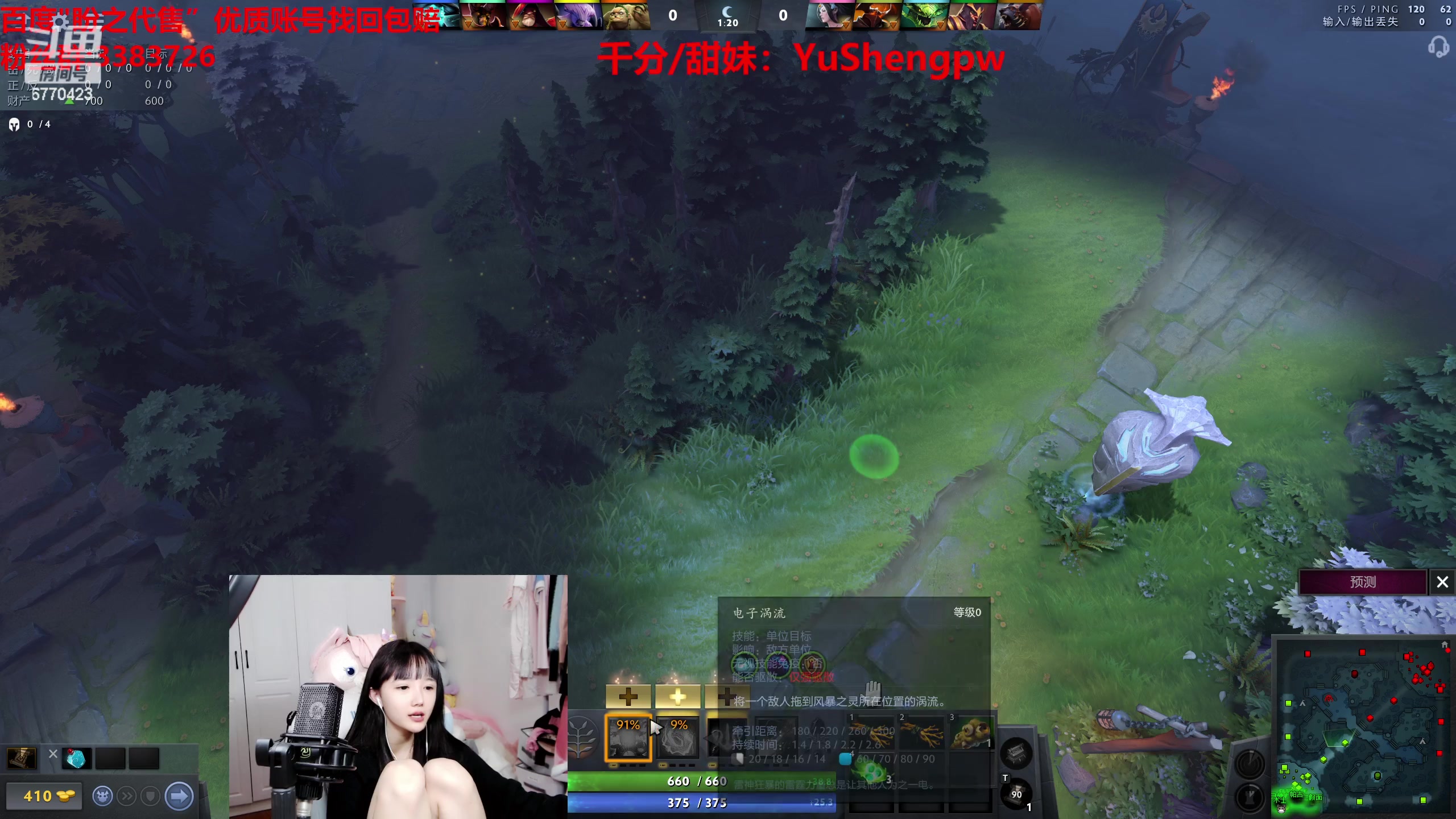 【2023-04-12 23点场】塔莉娅QAQ：和果宝一起通宵！