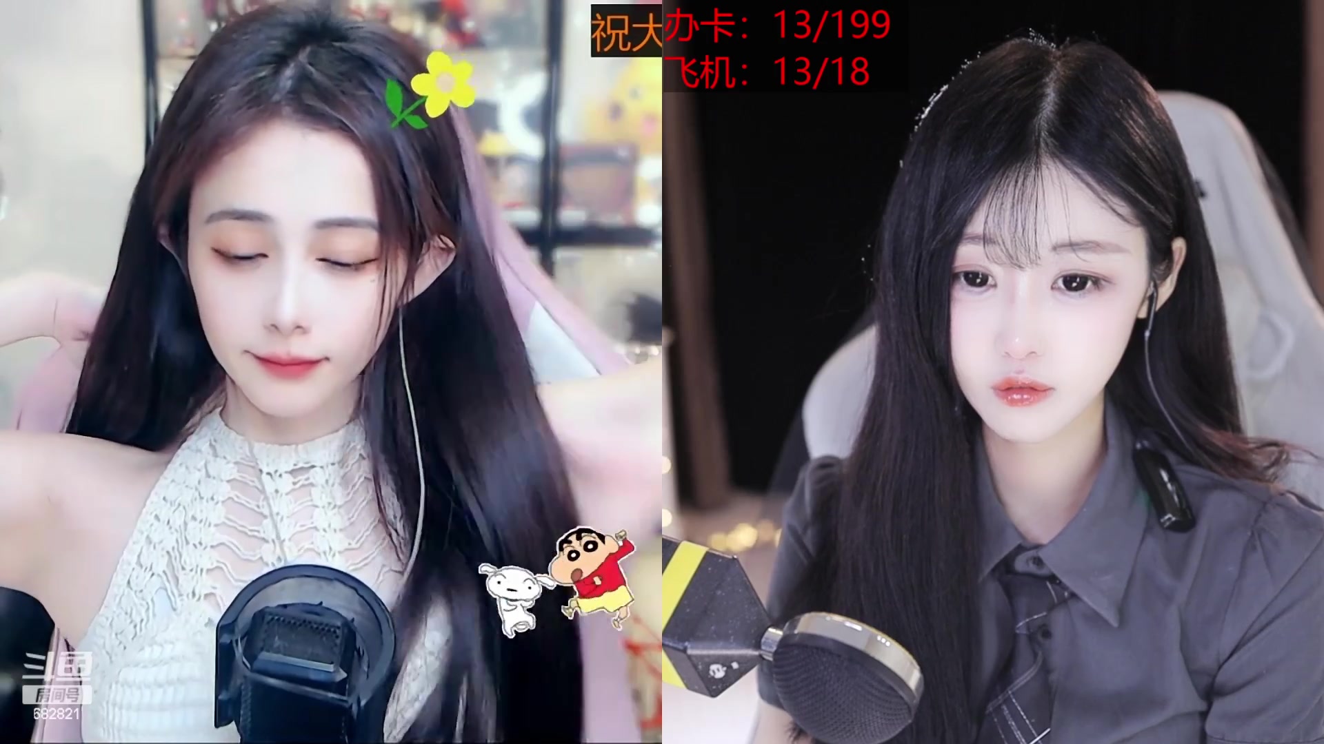 【2023-04-12 22点场】苏小懒38D：❤赛季推迟一周哟