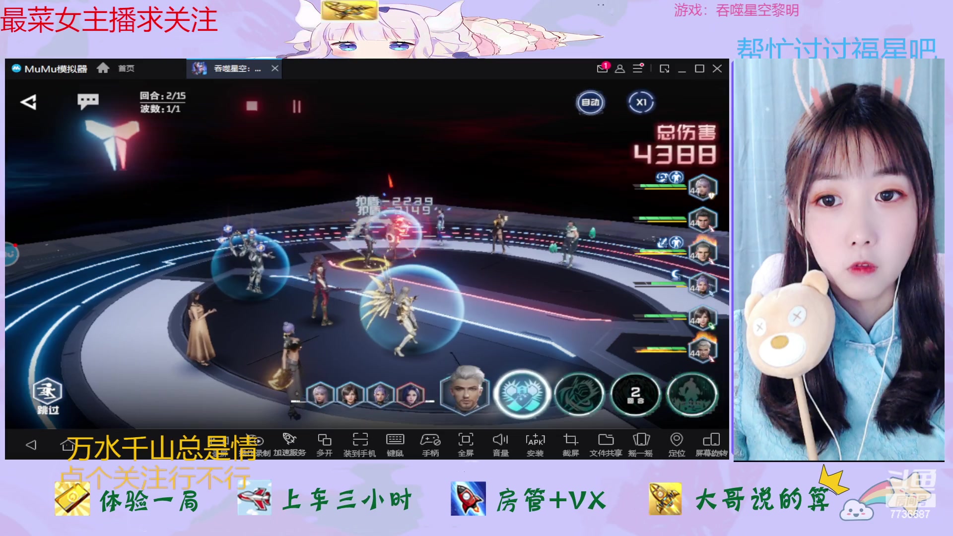 【2023-04-13 14点场】停留在雨中Cium：吞噬星空黎明来了哦