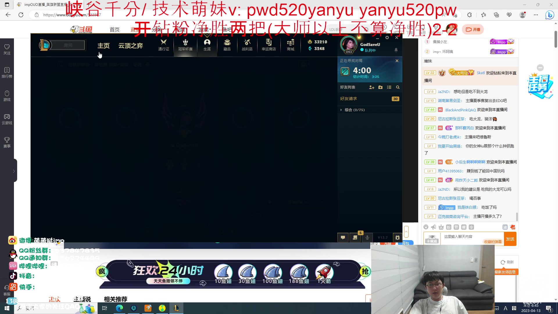 【2023-04-13 05点场】impOUO：维鲁斯塞纳狗