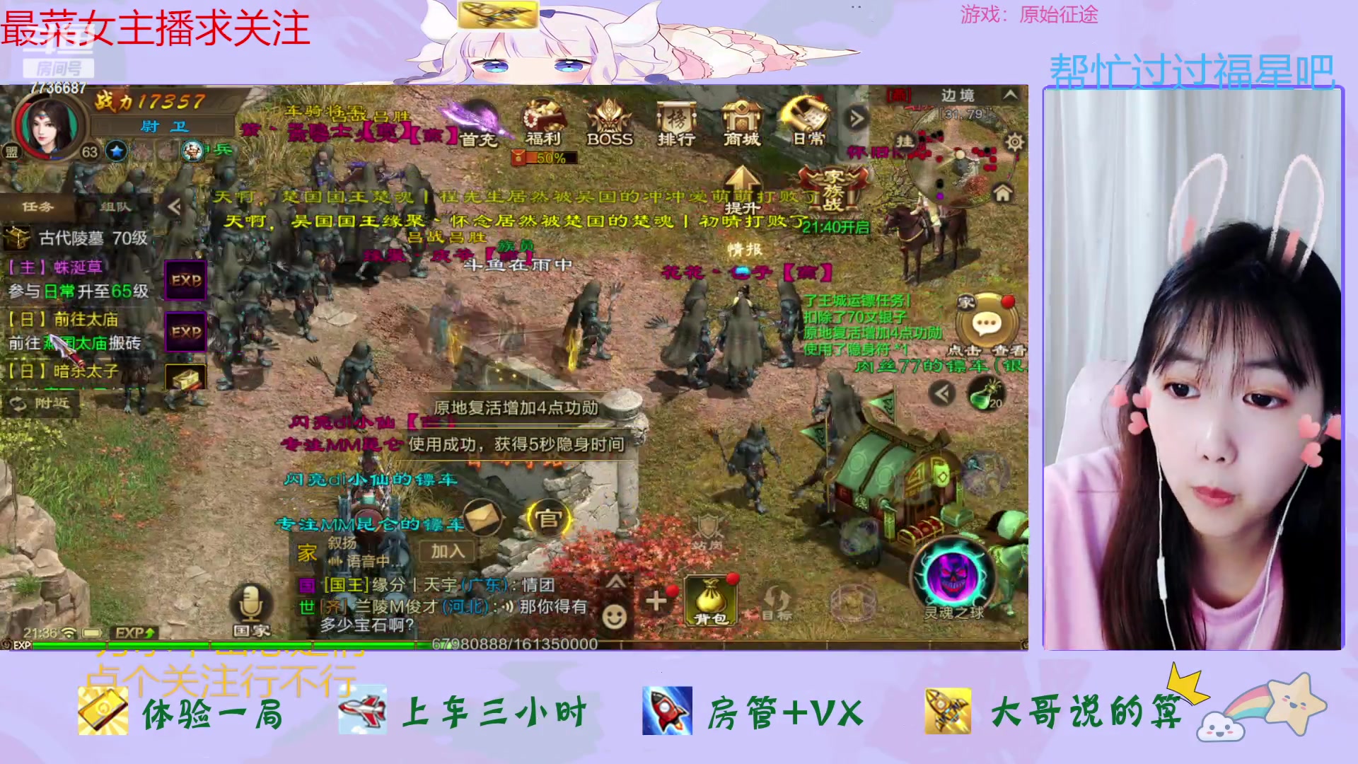 【2023-04-13 21点场】停留在雨中Cium：原始征途来了哦