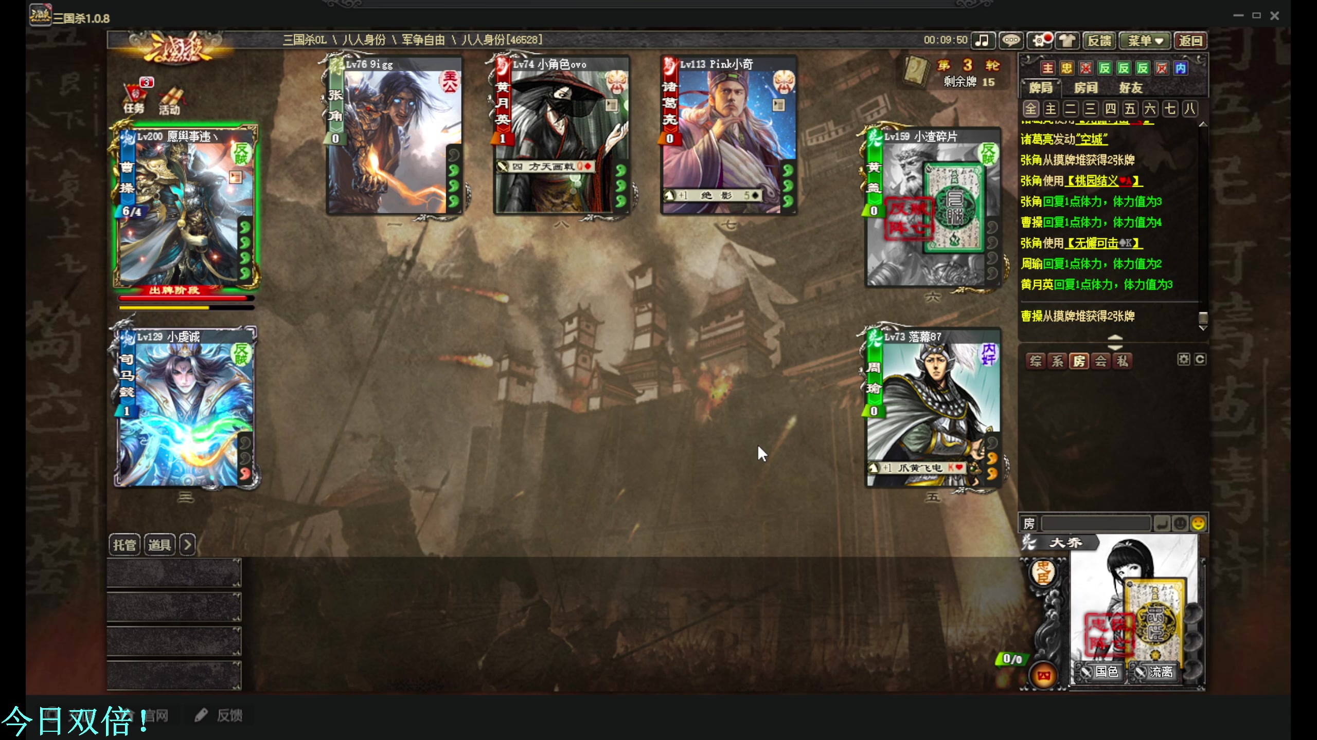 【2023-04-13 00点场】DL丶拖米：蛋仔＋画画＋三国杀！