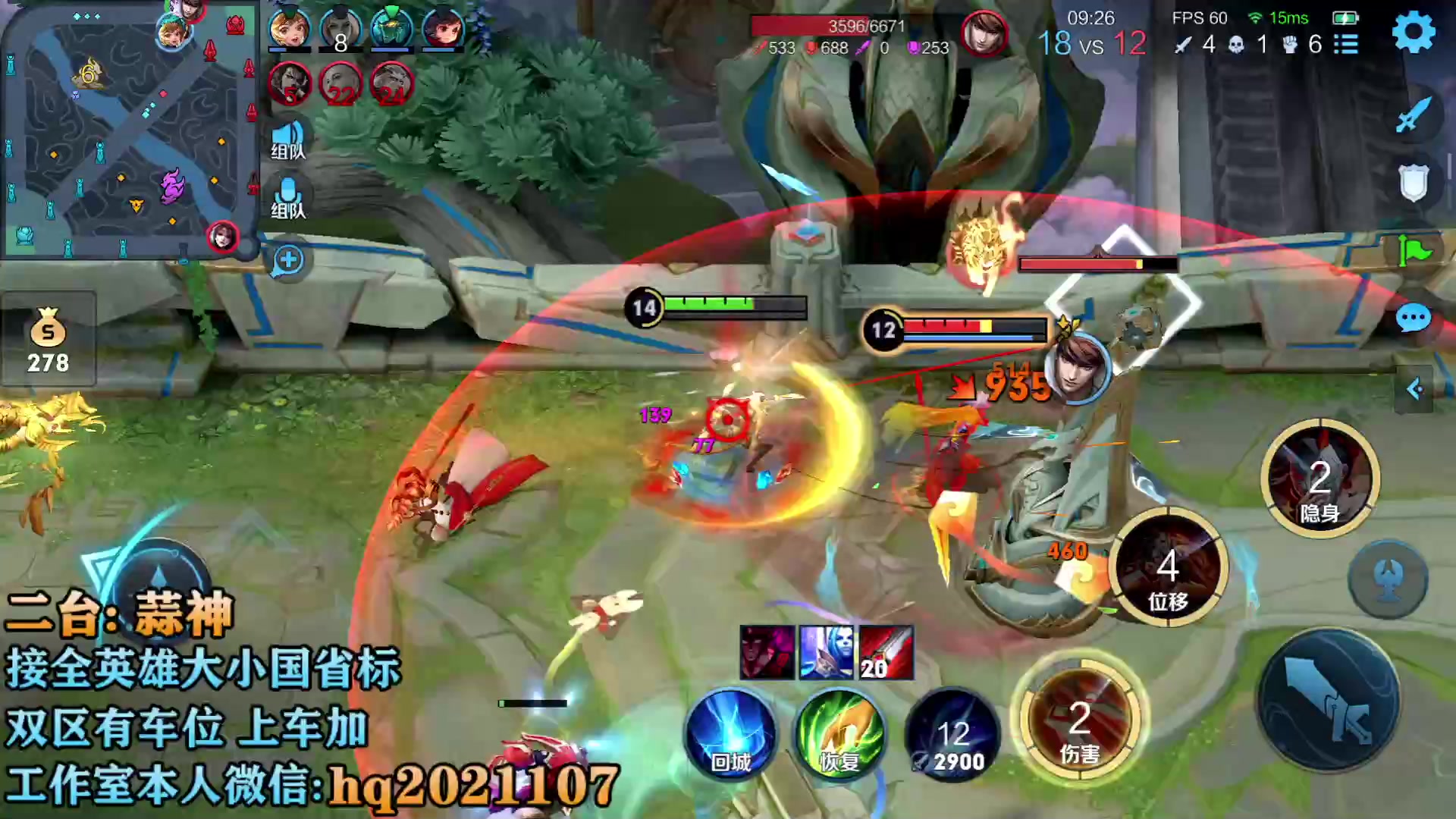 【2023-04-12 21点场】A老回：赛季最后一天  跟车有位置