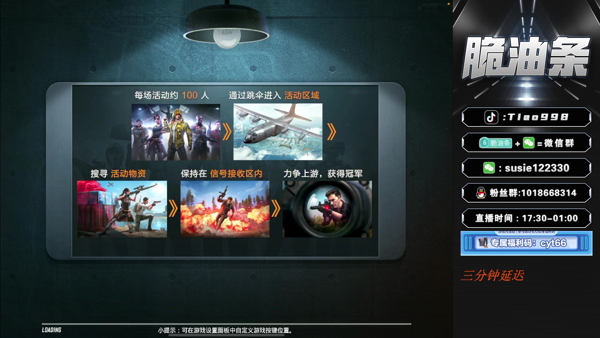 【2023-04-13 18点场】脆油条丷：【秋名山小组赛】