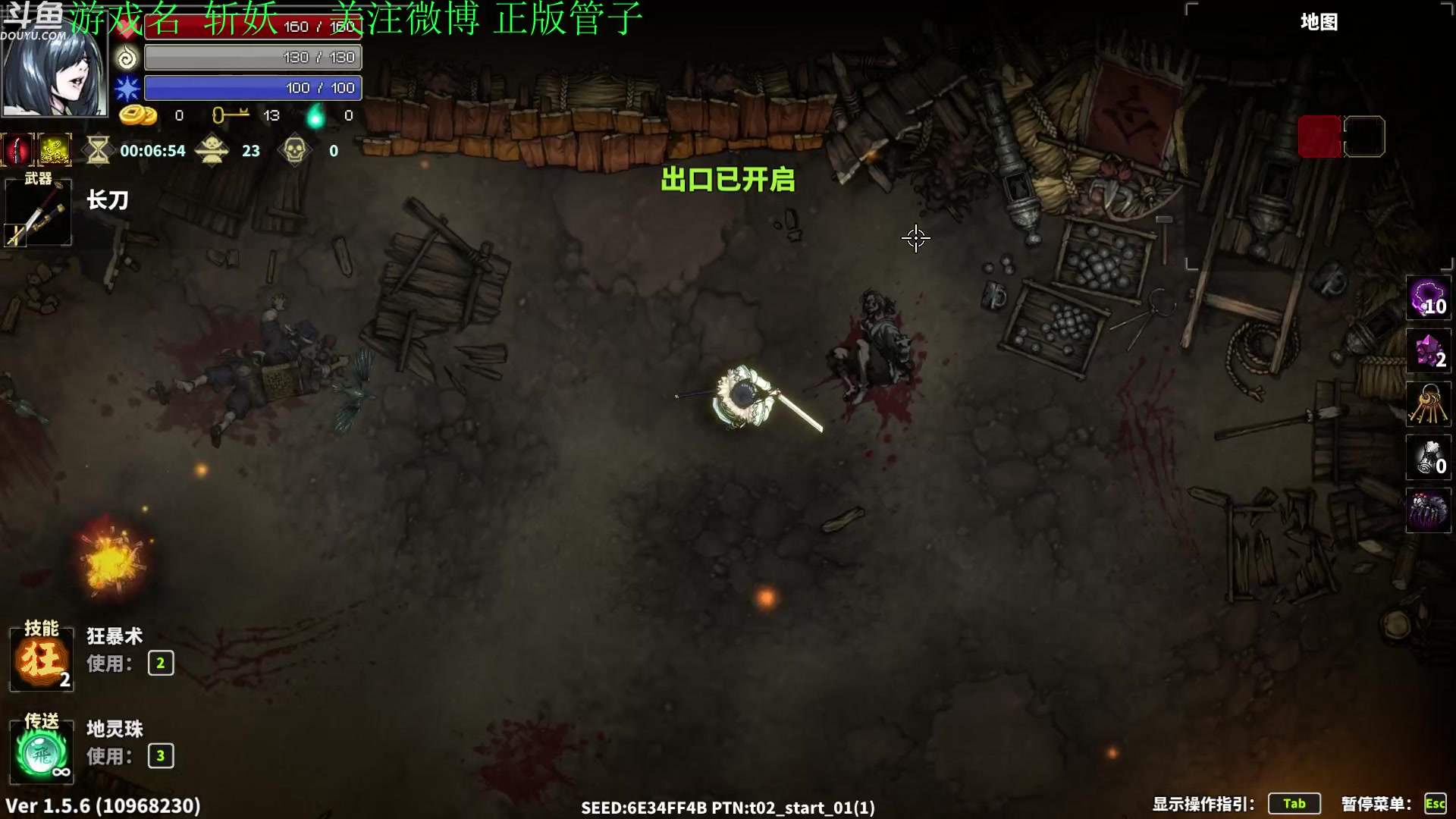 【2023-04-13 19点场】正版管子：【管子】金鸡蛋4 另类高能搞笑主播