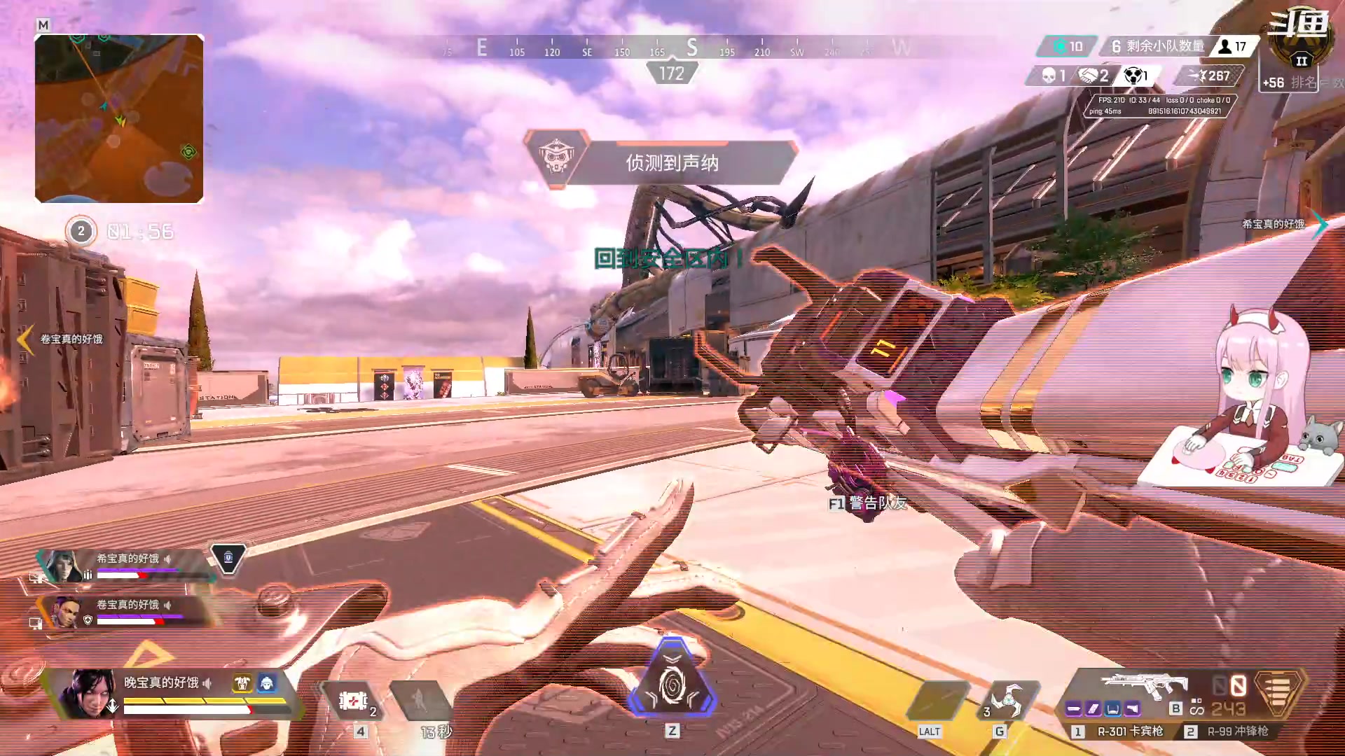 【2023-04-13 15点场】晚晚呦：【晚晚】新赛季冲鸭！