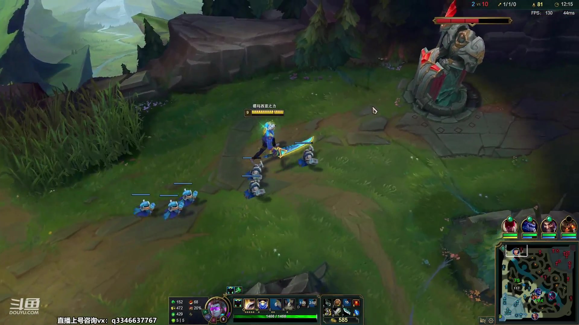 【2023-04-12 17点场】小君盖伦King：小君盖伦yyds~