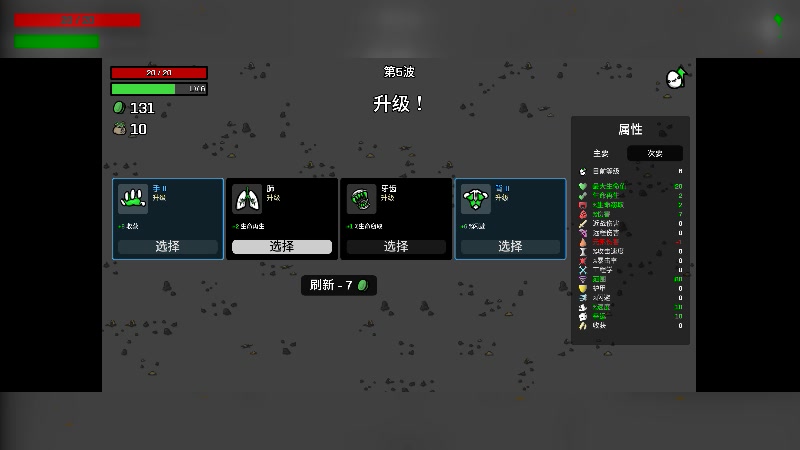 【2023-4-12 10点场】主播20投:【命运方舟】12日上午11点开服！