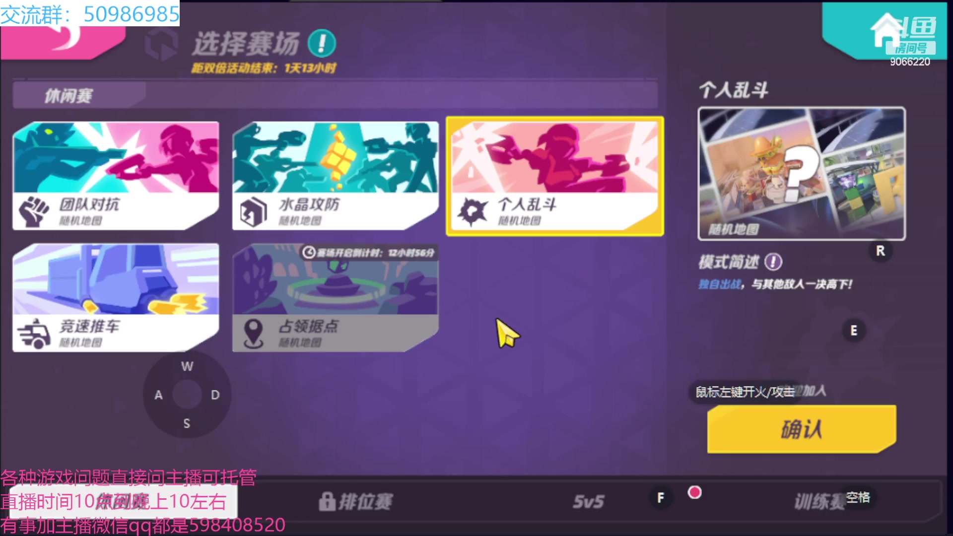 【2023-04-08 19点场】季末入云丶：火力苏打第二天开播咯