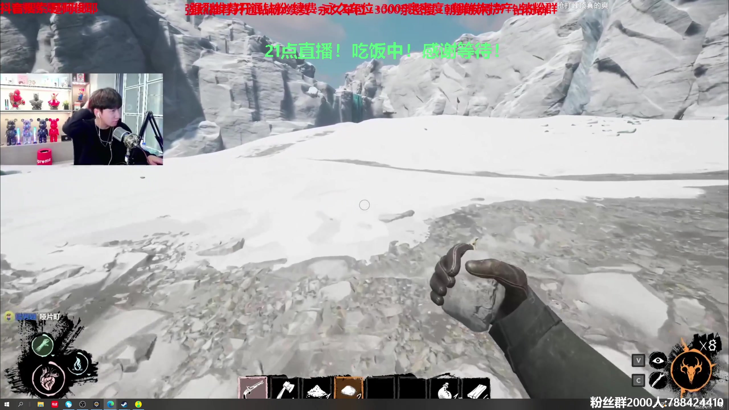 【2023-04-13 19点场】阿俊丶ll：【阿俊】斗鱼第一杀破狼直播间！