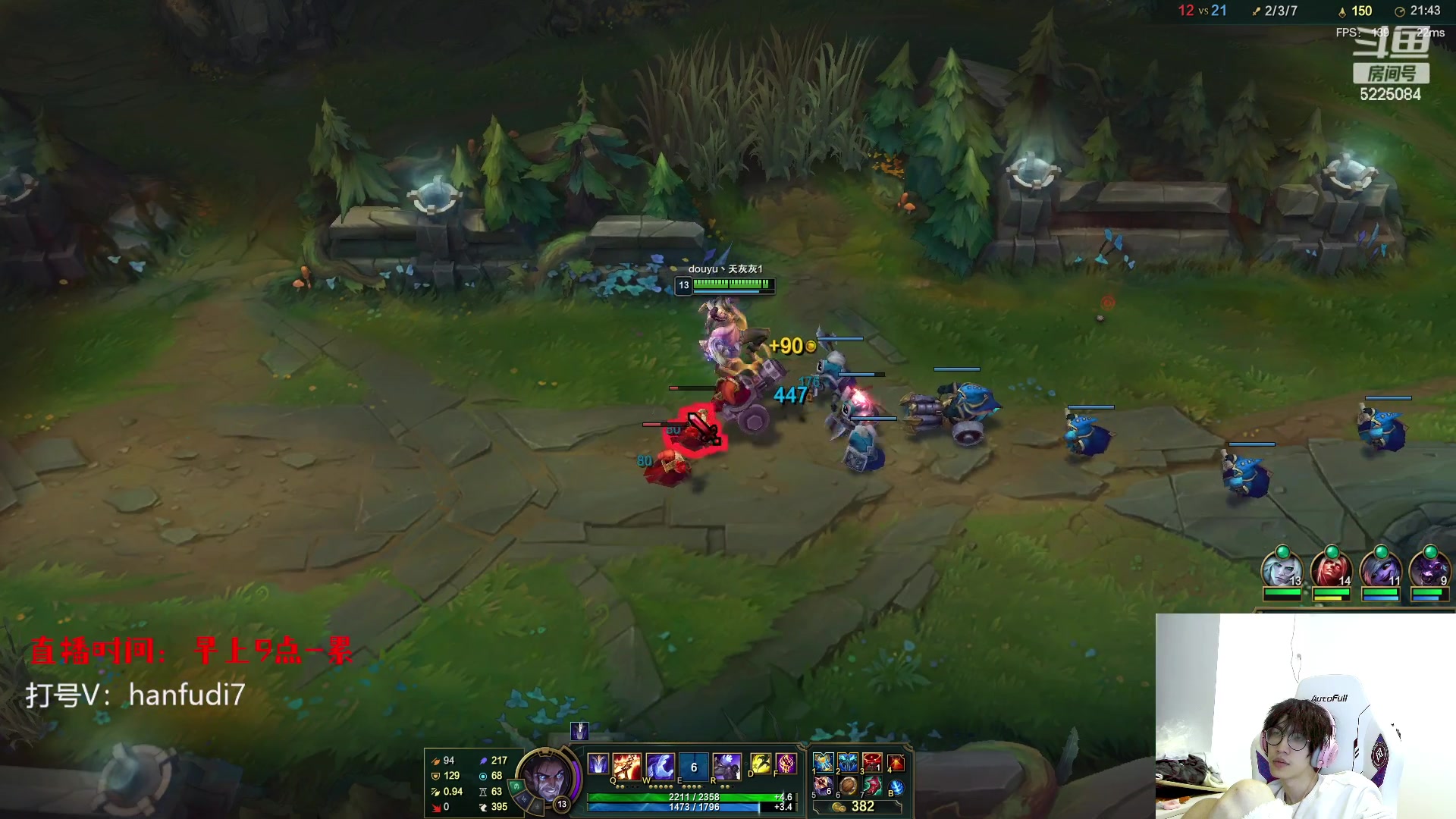 【2023-04-12 22点场】天灰灰qaq：1区7天王者 输了赔5w