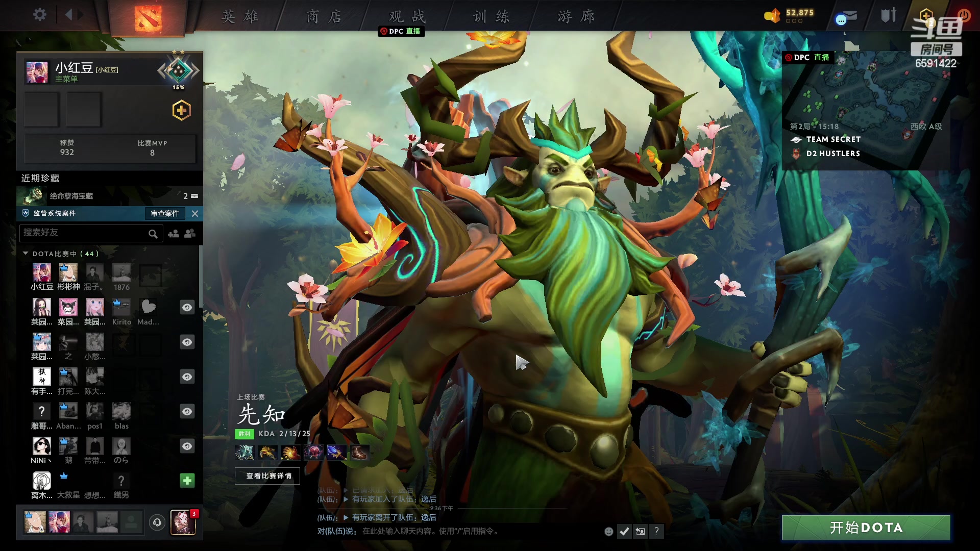 【2023-04-12 22点场】小红豆阿：周末好下棋来了