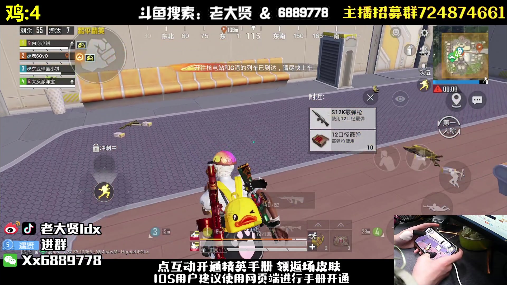 【2023-04-13 01点场】老大贤：猛男1v4：国服雷神 你看我秀吗