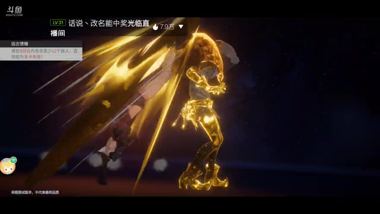 【2023-04-12 00点场】龙桑灬：彼界试玩中~龙桑的自闭小屋