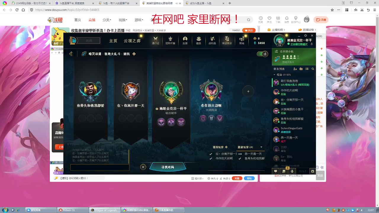 【2023-04-13 22点场】作作金克丝：收集者半穿甲斩杀流！办卡上直播