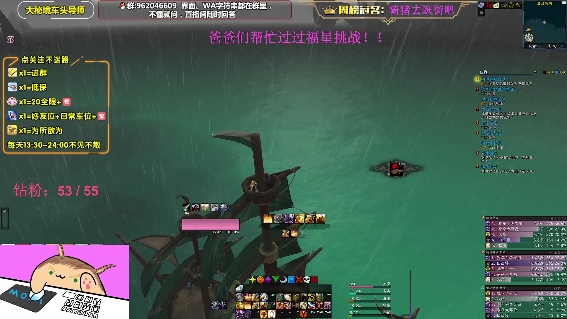 【2023-04-12 14点场】大嘴geigei：大嘴：亚服世界之树，大秘境车头导师！