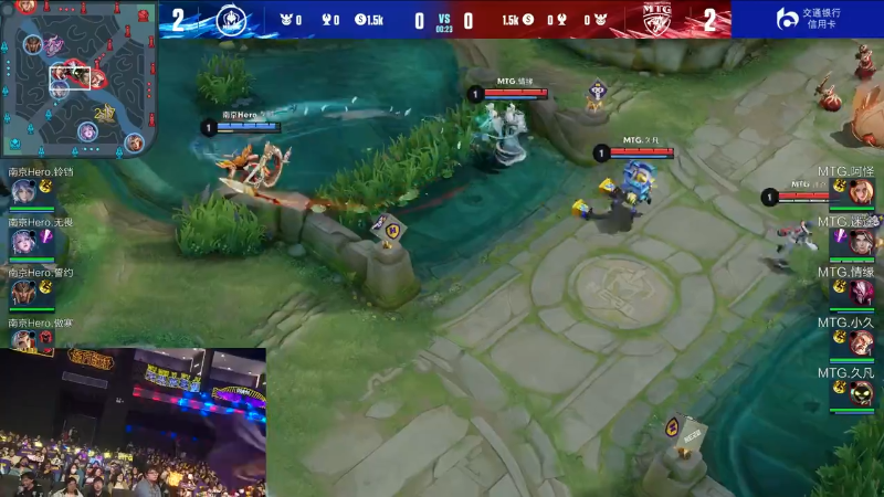 南京Hero久竞 VS MTG第5局-2023KPL春季赛常规赛