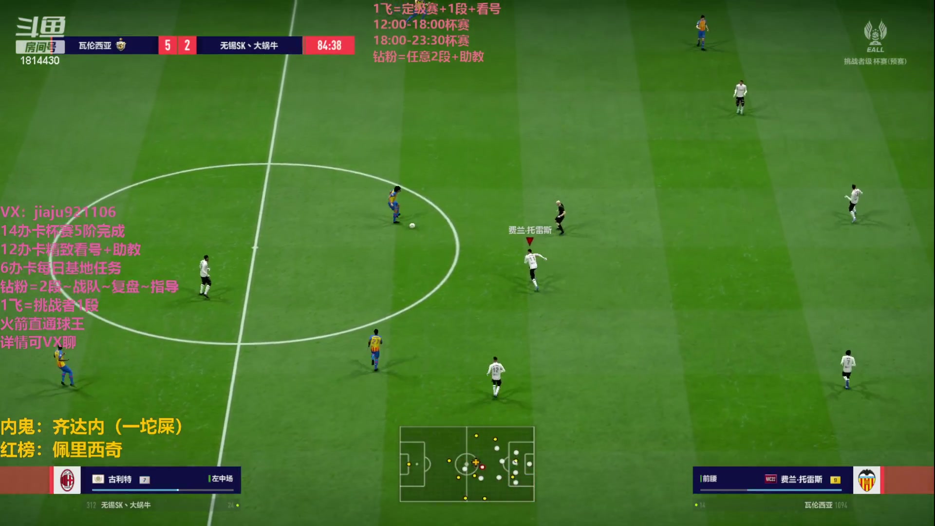 【2023-04-12 14点场】JiaJu就是我啊：反击才是艺术~