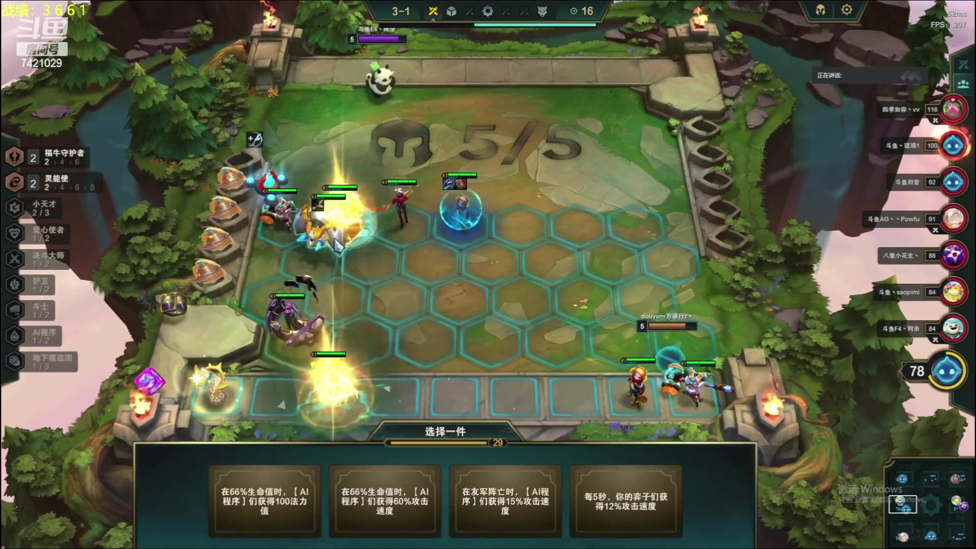 【2023-04-13 20点场】阿豪ei：一起看一下比赛！7421029
