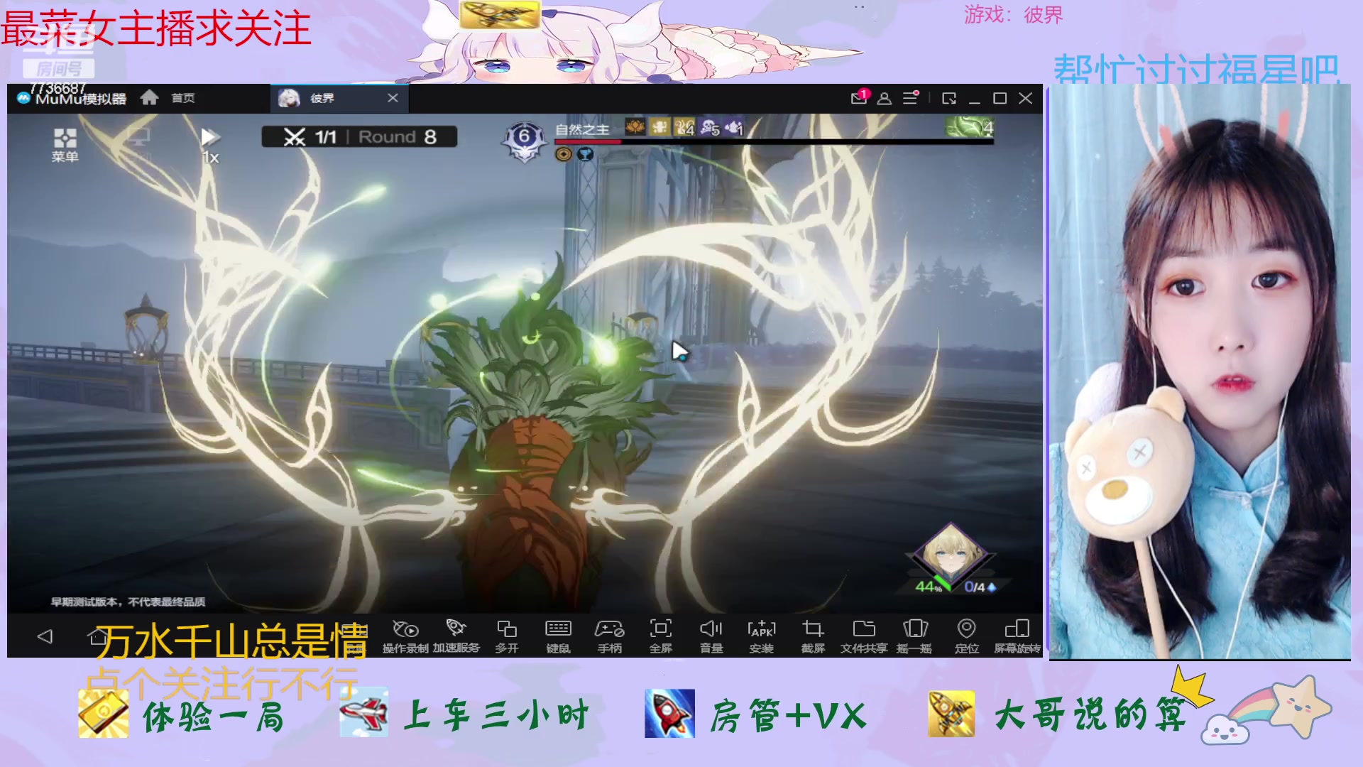 【2023-04-13 13点场】停留在雨中Cium：彼界来了哦