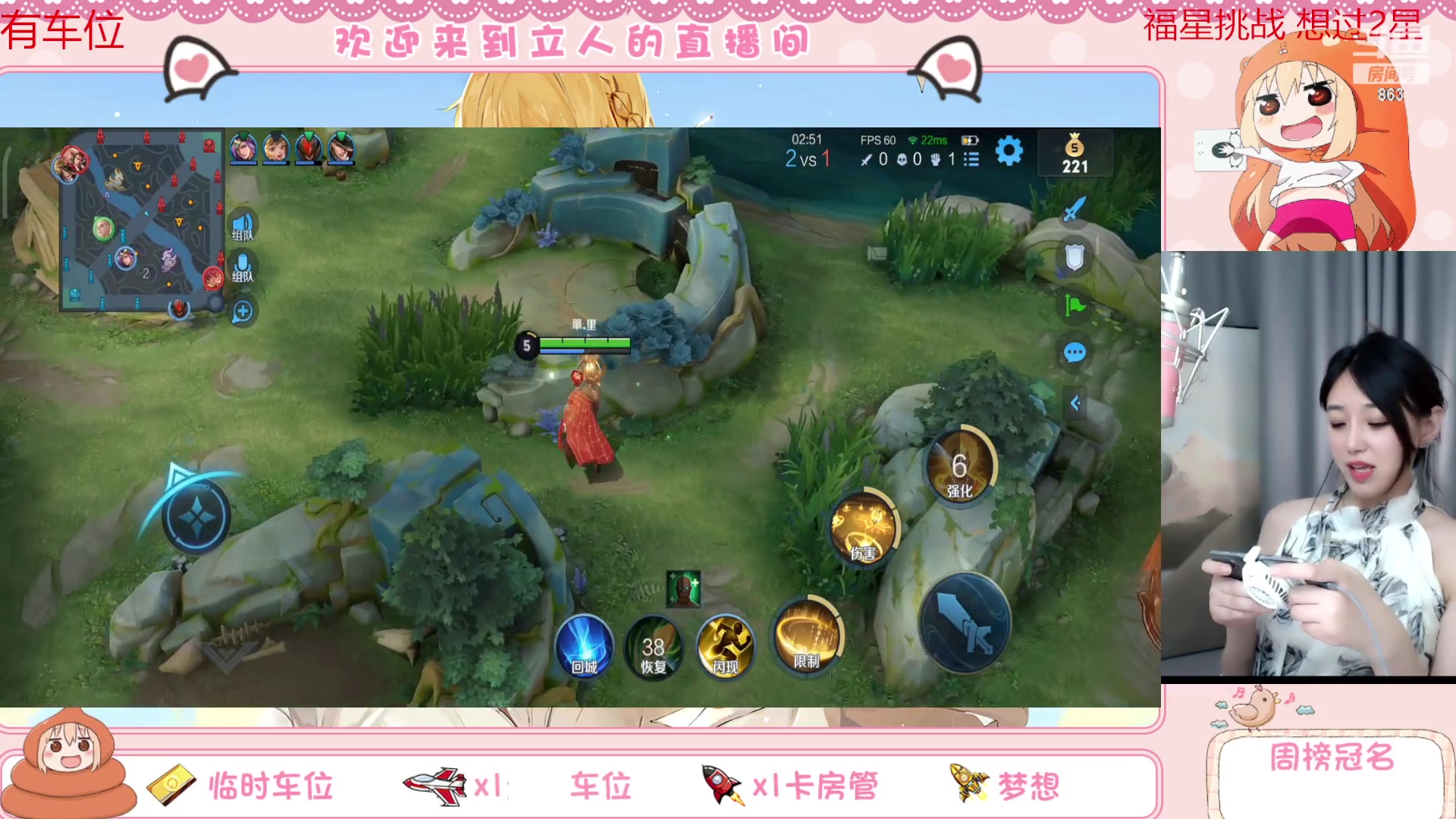 【2023-04-13 20点场】解说孙立人：今天开双倍亲密度了