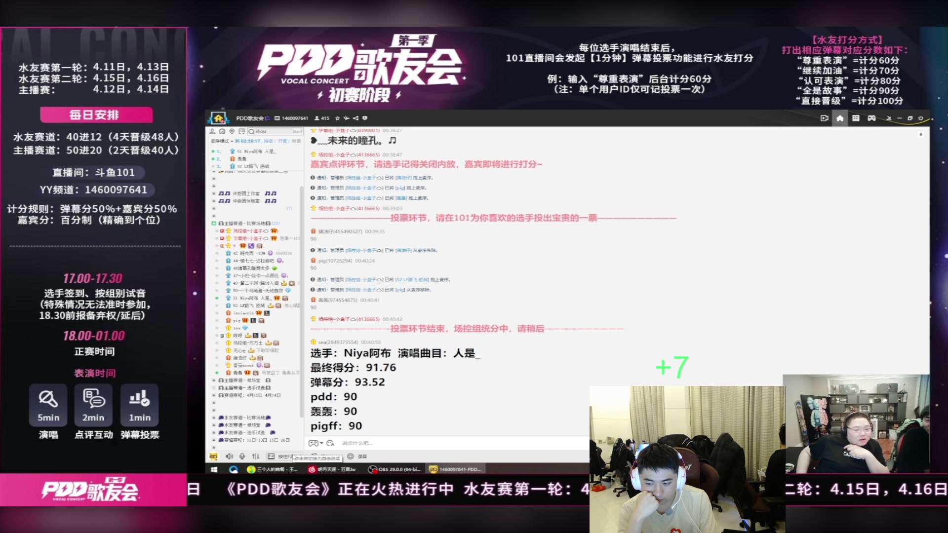 【2023-04-13 00点场】17Xbei丷：【新人直播的第一天】