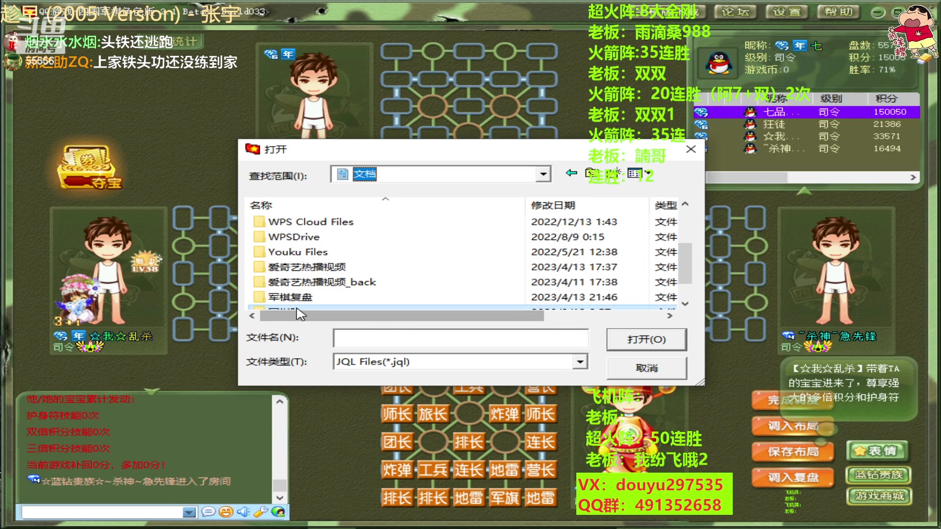 【2023-04-13 21点场】恶蚊子：硬核军棋，了解一下！！！